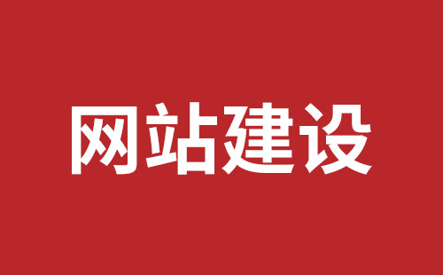 水富市网站建设,水富市外贸网站制作,水富市外贸网站建设,水富市网络公司,罗湖高端品牌网站设计哪里好