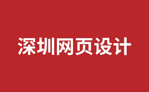 水富市网站建设,水富市外贸网站制作,水富市外贸网站建设,水富市网络公司,西丽响应式网站制作多少钱