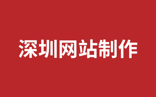 水富市网站建设,水富市外贸网站制作,水富市外贸网站建设,水富市网络公司,松岗网站开发哪家公司好