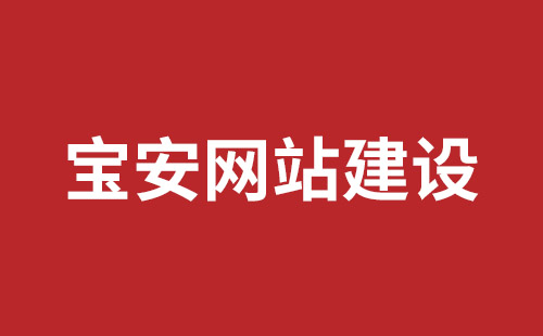 水富市网站建设,水富市外贸网站制作,水富市外贸网站建设,水富市网络公司,前海高端品牌网站开发报价