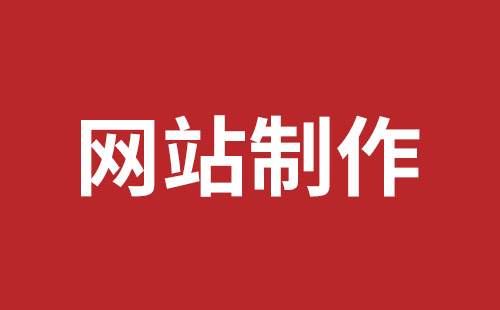 水富市网站建设,水富市外贸网站制作,水富市外贸网站建设,水富市网络公司,坪山网站制作哪家好