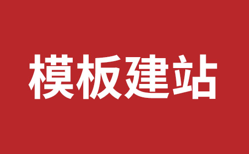 水富市网站建设,水富市外贸网站制作,水富市外贸网站建设,水富市网络公司,松岗营销型网站建设哪个公司好