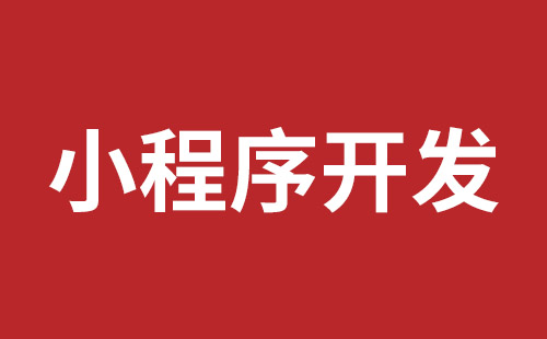 松岗网页设计公司