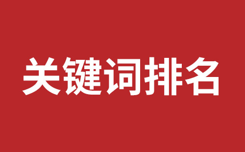 水富市网站建设,水富市外贸网站制作,水富市外贸网站建设,水富市网络公司,前海网站外包哪家公司好