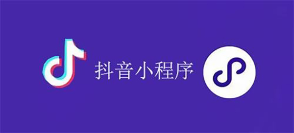 水富市网站建设,水富市外贸网站制作,水富市外贸网站建设,水富市网络公司,抖音小程序审核通过技巧